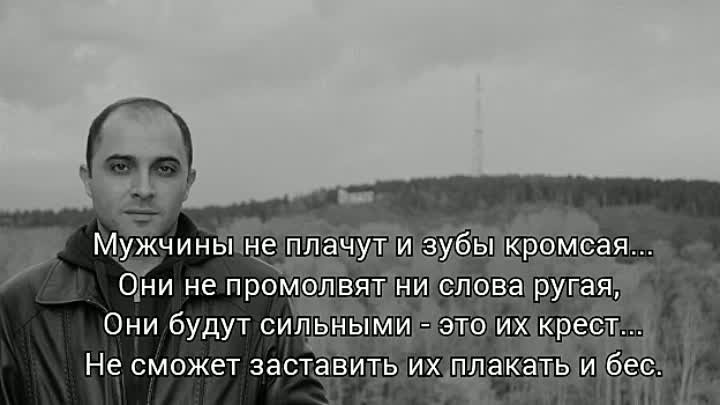 Песни мужчины тоже плачут. Мужики не плачут стих. Стихи о Плачущий парень. Настоящие мужчины не плачут стих. Ага Ибрагимов сердце мужчины.