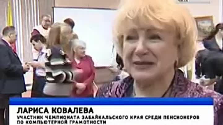 Чемпионат среди пенсионеров 05.03.2013