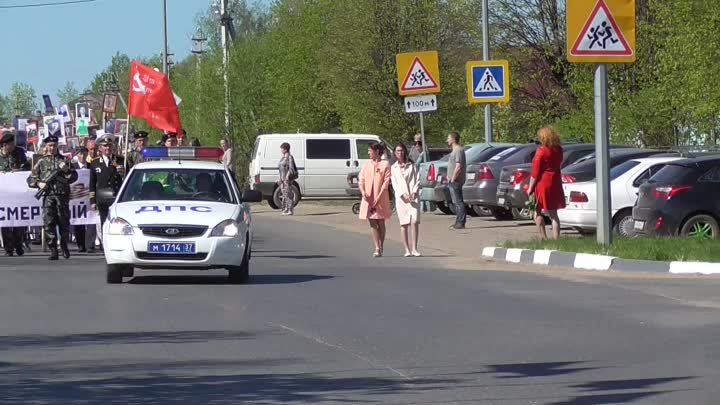 Бессмертный полк 2016г. п. Лежнево