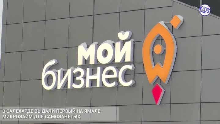 Выдача первого микрозайма для самозанятых