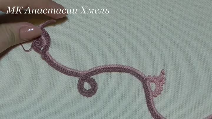 Декоративный шнур МК Розовый закат