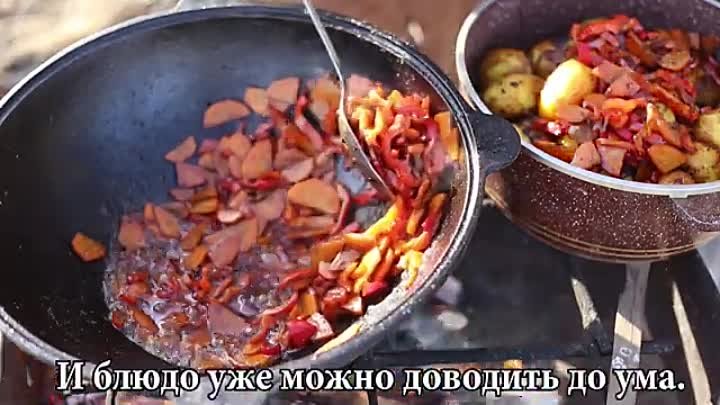 ХОРЦИАНИ - КАРТОШКА С МЯСОМ В КАЗАНЕ НА КОСТРЕ (РЕЦЕПТ ОТ КАНАЛА КУХ ...