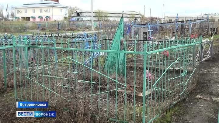 Перед 9 Мая школьники Бутурлиновки убрались на заброшенных могилах солдат