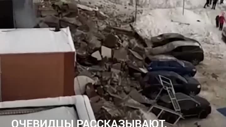 Взрыв газа на Мещерском бульваре