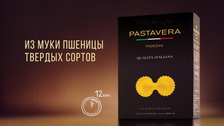 ролик Pastavera новый