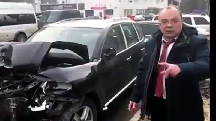 Боль мужа от разбитой женой машины