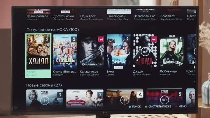 VOKA на Smart TV