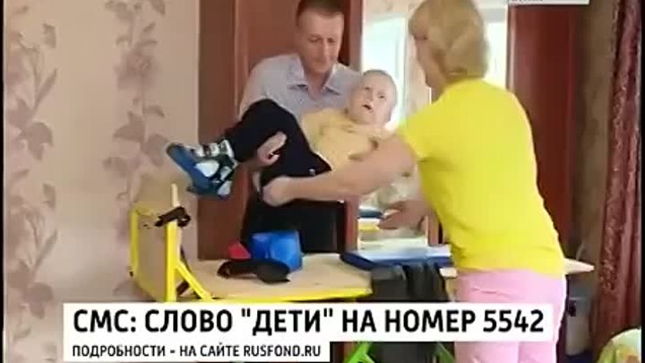 Сбор средств на лечение нашему сыну Саше