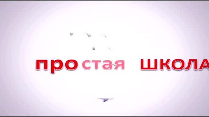 ЗАЧЕМ ХОРОШО УЧИТЬСЯ !_