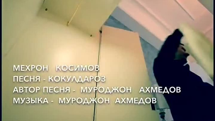 Мехрон Косимов  клип супер то охир бинед. 