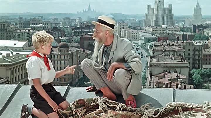 Старик  Хоттабыч ( 1956 )