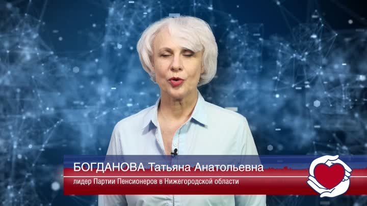 Реплика: Татьяна Богданова о цифровом неравенстве