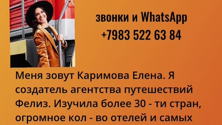WhatsApp Video 2021-02-01 at 21.51.33