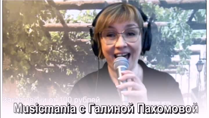 Весна. Поёт Галина Пахомова.