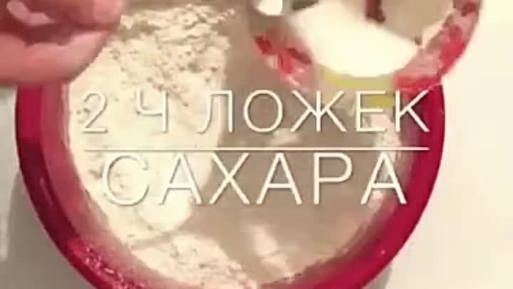 Быстро, легко и вкусно! Попробуй тоже!