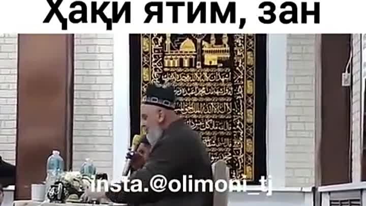 Х,мирзо Шикояти паёмбар (с)