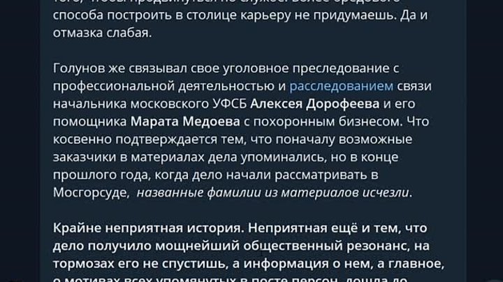 Как_один_мужик_унизил_весь_Московский_спецназ!_Борьба_с_корр