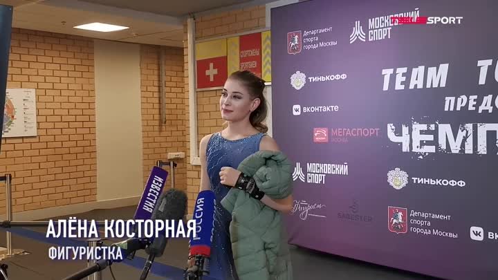 Алена Косторная - интервью про ТИКТОК ТУТБЕРхаус