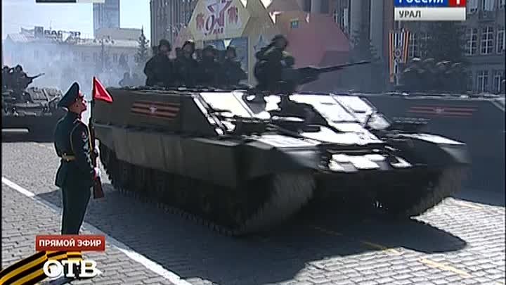 Военный парад в Екатеринбурге 09.05.16.