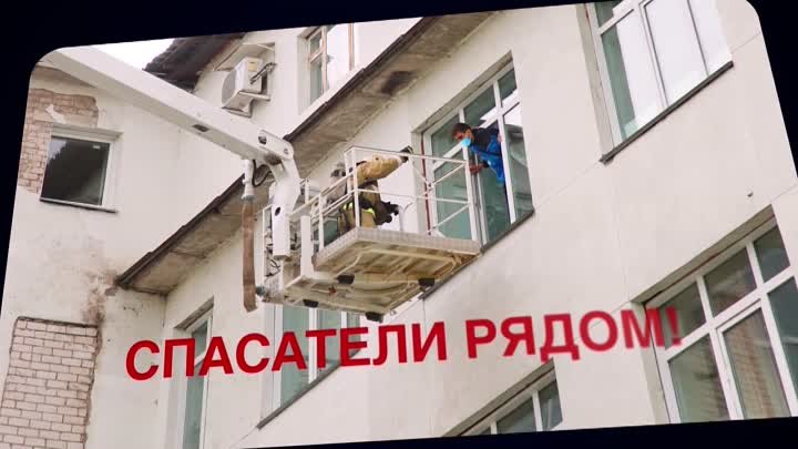 Ролик на ТВ