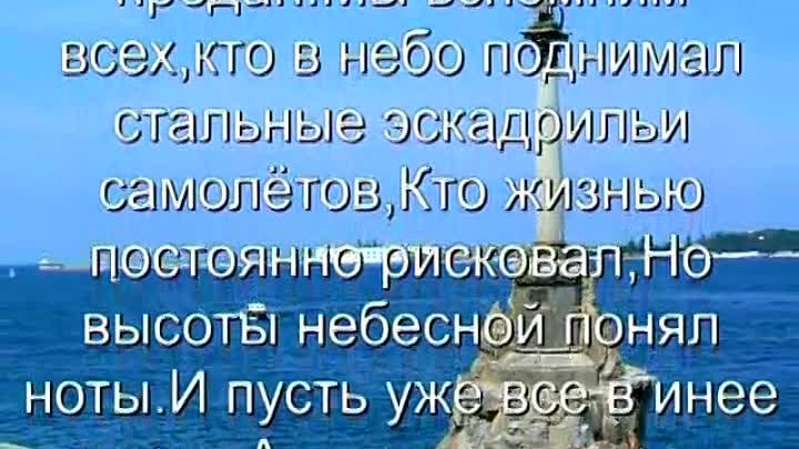 Вылет на парад в день ВМФ. 30.07.1995г