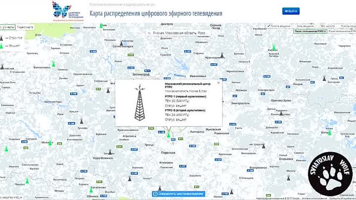 Цифровое эфирное карта