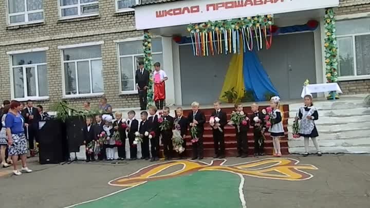 ОСТАННІЙ  ДЗВОНИК.   2016 р.