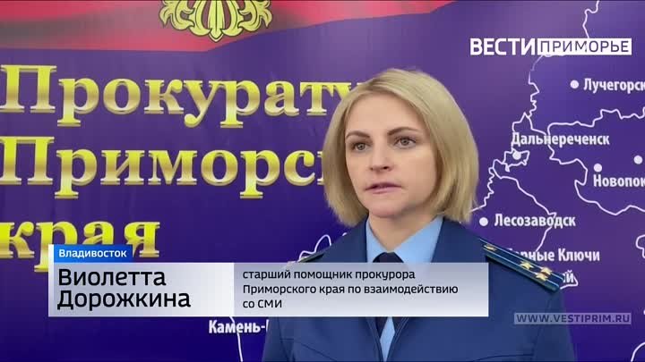 Трагедия во Владивостоке 3 мар. 2021 г