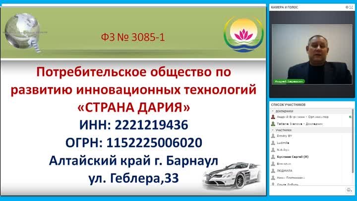 Автомобиль в рассрочку без процентов