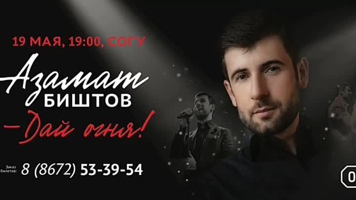 19 мая г.Владикавказ