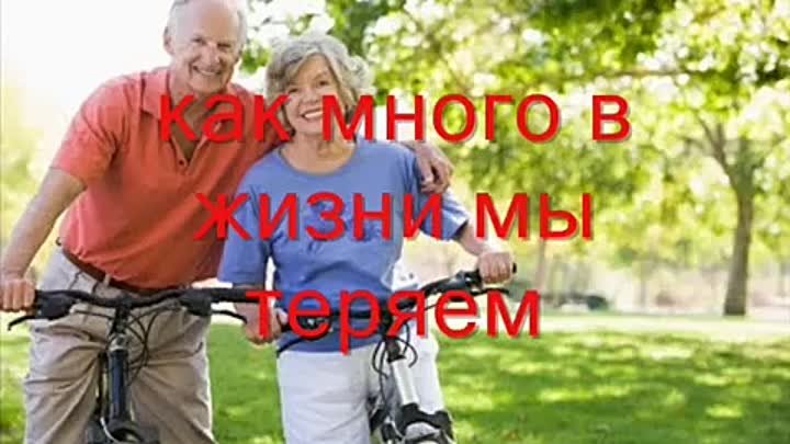 Ты уникален!