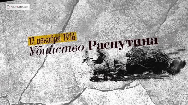 «Русская революция» 6 серия Кому была выгодна Февральская революция