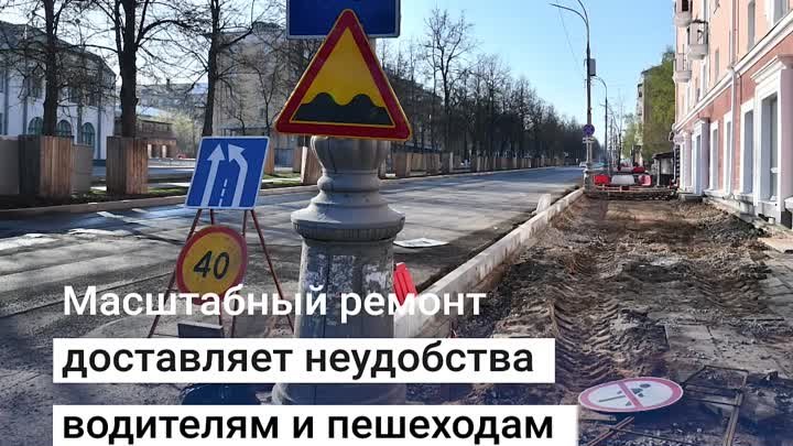 Масштабный ремонт Комсомольского проспекта в Перми продолжается. 