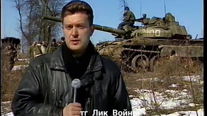 Военный РЕПОРТАЖ. Чечня, февраль 2000
