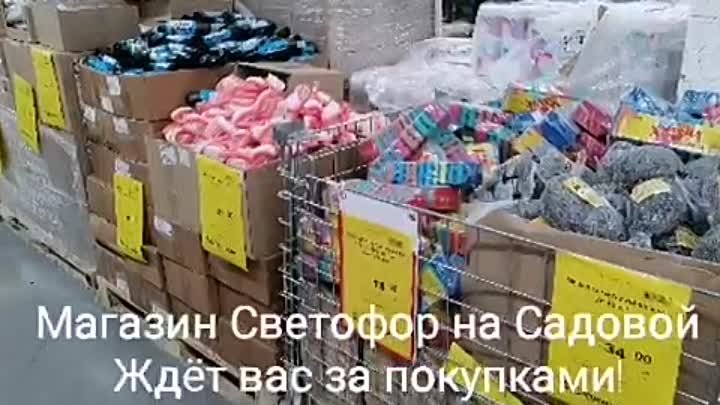 Светофор на Садовой