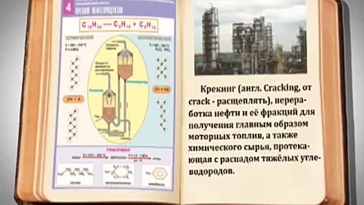 Кстовский нефтяной техникум