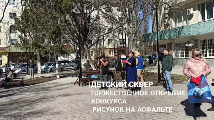 Дети Крымской Весны