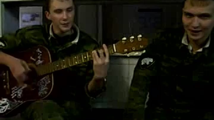 Армейская песня под гитару зеленые глаза. Спецназ под гитару. Спецназ с гитарой. Под гитару армейские Иерусалим. Ветер гонит злые тучи под гитару.