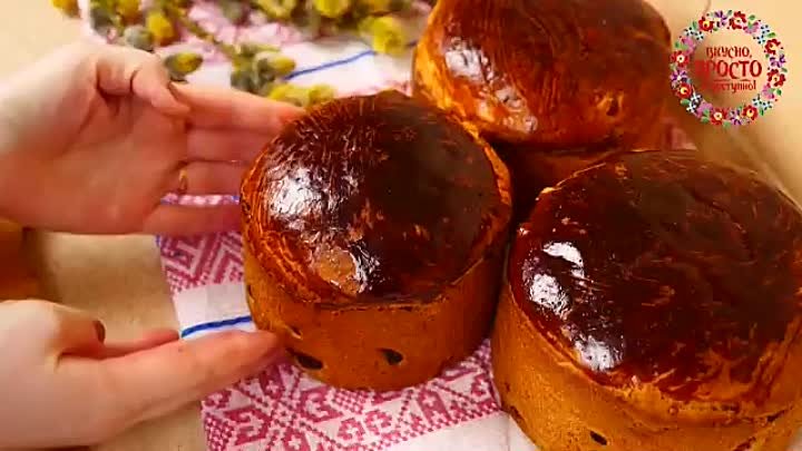 БАБУШКА РАССКАЗАЛА ВСЕ СЕКРЕТЫ ПРИГОТОВЛЕНИЯ ИДЕАЛЬНЫХ КУЛИЧЕЙ!ВКУСН ...