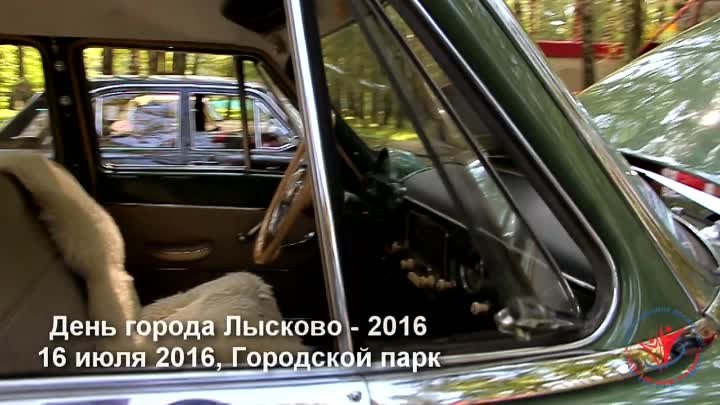 Выставка "Машины времен СССР - 2016" г. Лысково (16.07.16)