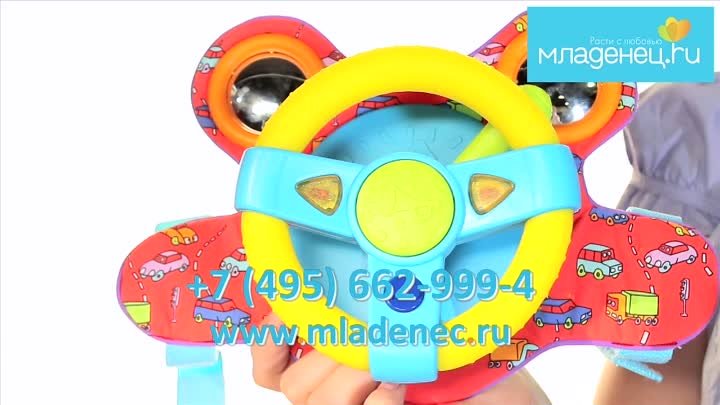 Развивающие игрушки Taf Toys "Руль для игры в детской коляске"