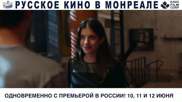 Чистое_искусство_Трейлер_2016_hd1080