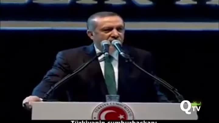 Qtv İslam - Türkiyenin cumhurbaşkani Receb Tayyib Erdogan