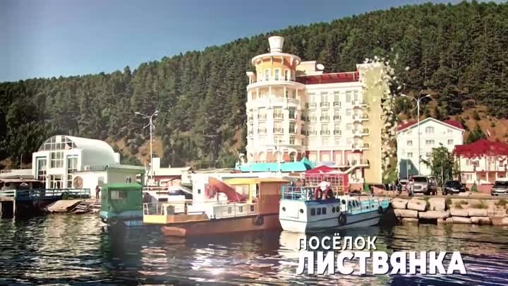 30 летие Иркутского Округа 4-6 июня.