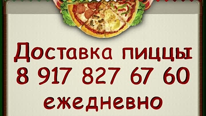 пиццерия UnoMamenta - доставка пиццы в Сызрани