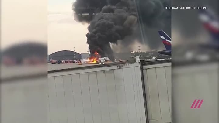В катастрофе Superjet в Шереметьево погибли 41 человек