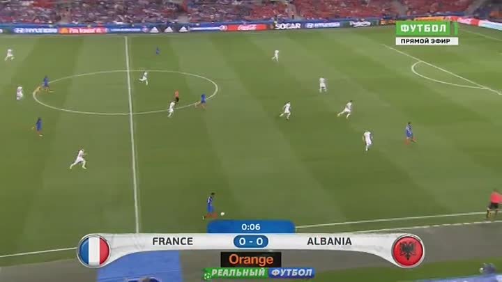 Франция 2-0 Албания. Евро-2016