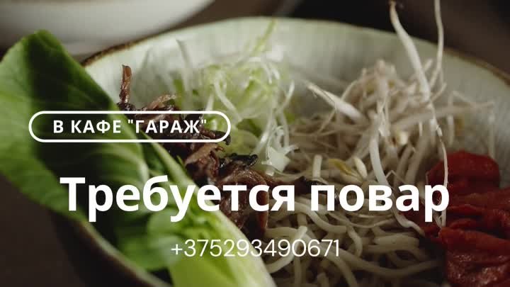 White_Noodle_Bowl_Food_Retail_In-Stream_Ad