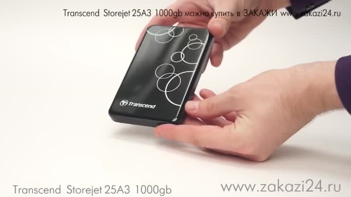 Внешний HDD Transcend Storejet 25A3 1000gb