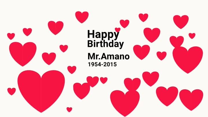 С днём рождения, Мастер Амано!